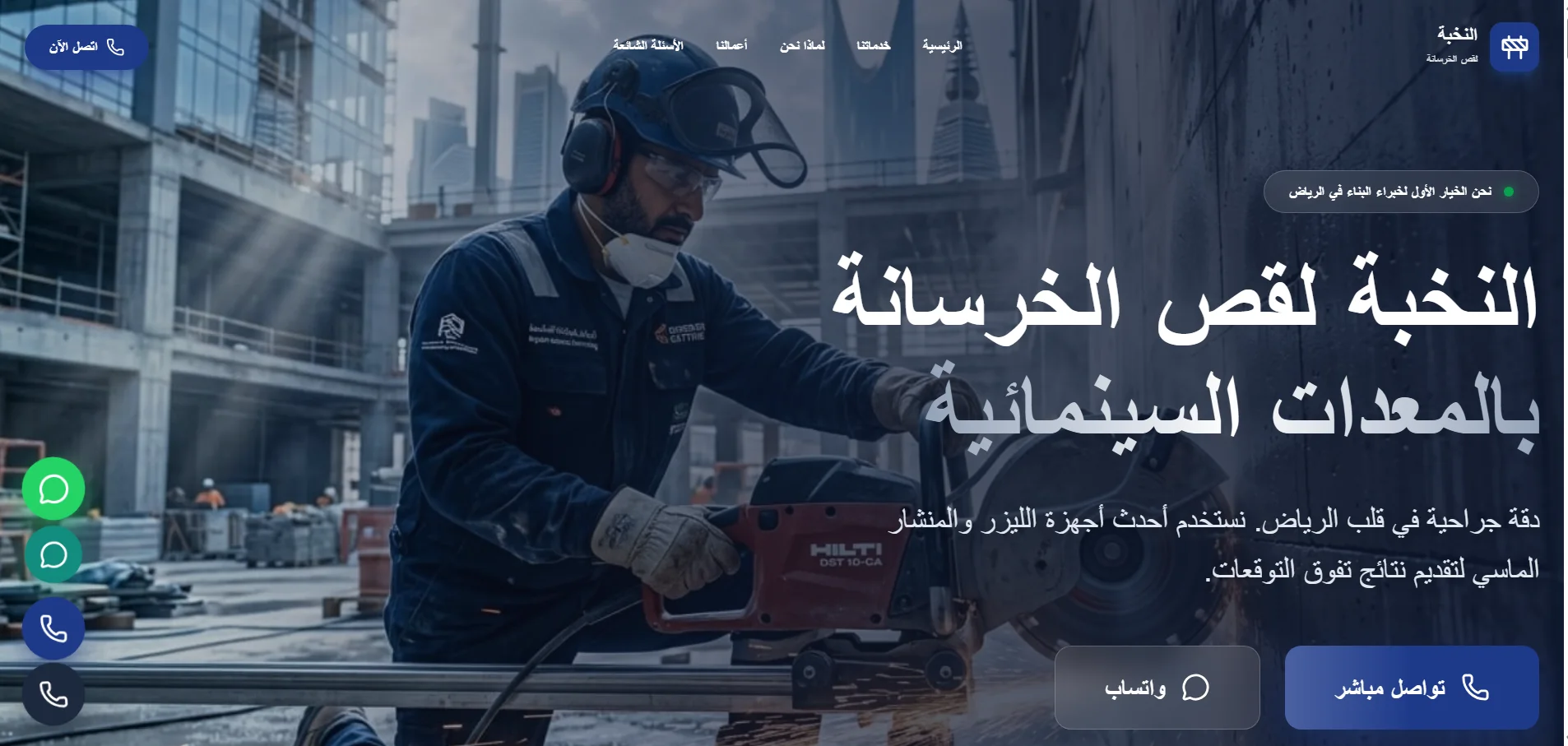 موقع حقيقي من أعمال DLOKTA